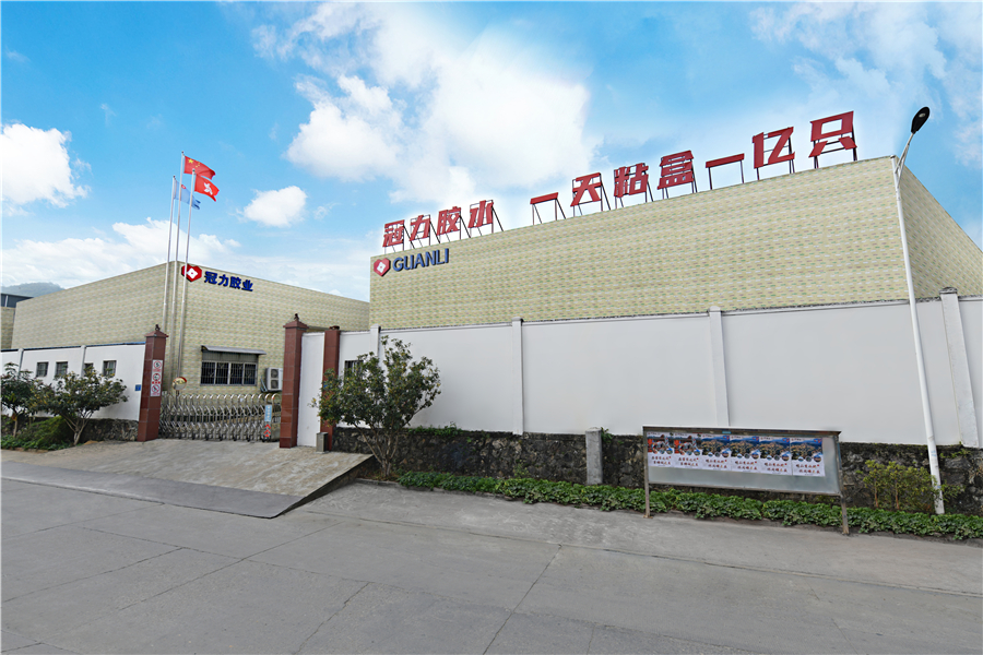 公司大門